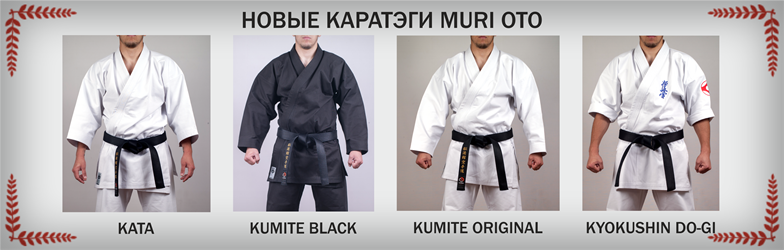 Каратеги